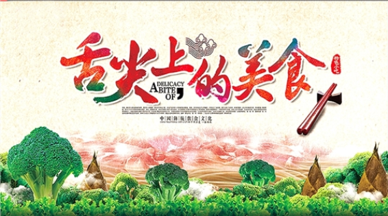 2020年厨艺大赛圆满落幕